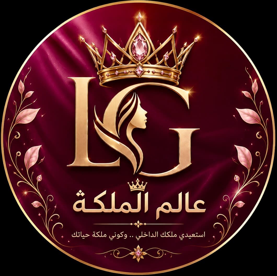 عالم الملكة